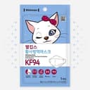 Smart Fine Dust Yellow Dust Mask KF94 Medium, 20ea - Image 2