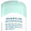 Baby Stick Balm, 15g - Image 4