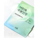 Young Mugwort Moisture Soothing Wrapping Mask, 5eax2, 1pack - Image 2