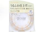 Soft Loose Powder, 5g, 03 Lucent Clear, 1pack - Image 3