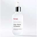 Galac Niacin 3.0 Essence, 60ml, 1pack - Image 2