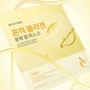 AC Deep Spot Collagen Gel Mask, 4ea, 1pack - Image 2