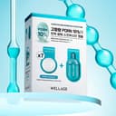 Hyper PDRN One Day Kit, 7ea(25mg+1ml), 1pack - Image 4