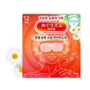 Steam Eye Mask [Chamomile Scent], 12ea - Image 2