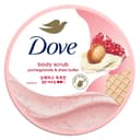 Pomegranate & Shea Butter Body Scrub, 298g, 1pack - Image 4