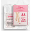 Baby Foot Heel Patch, 10ea, 1pack - Image 2