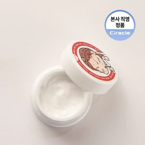 Red Spot Cream, 30g - Image 2