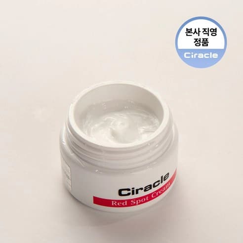 Red Spot Cream, 30g - Image 3