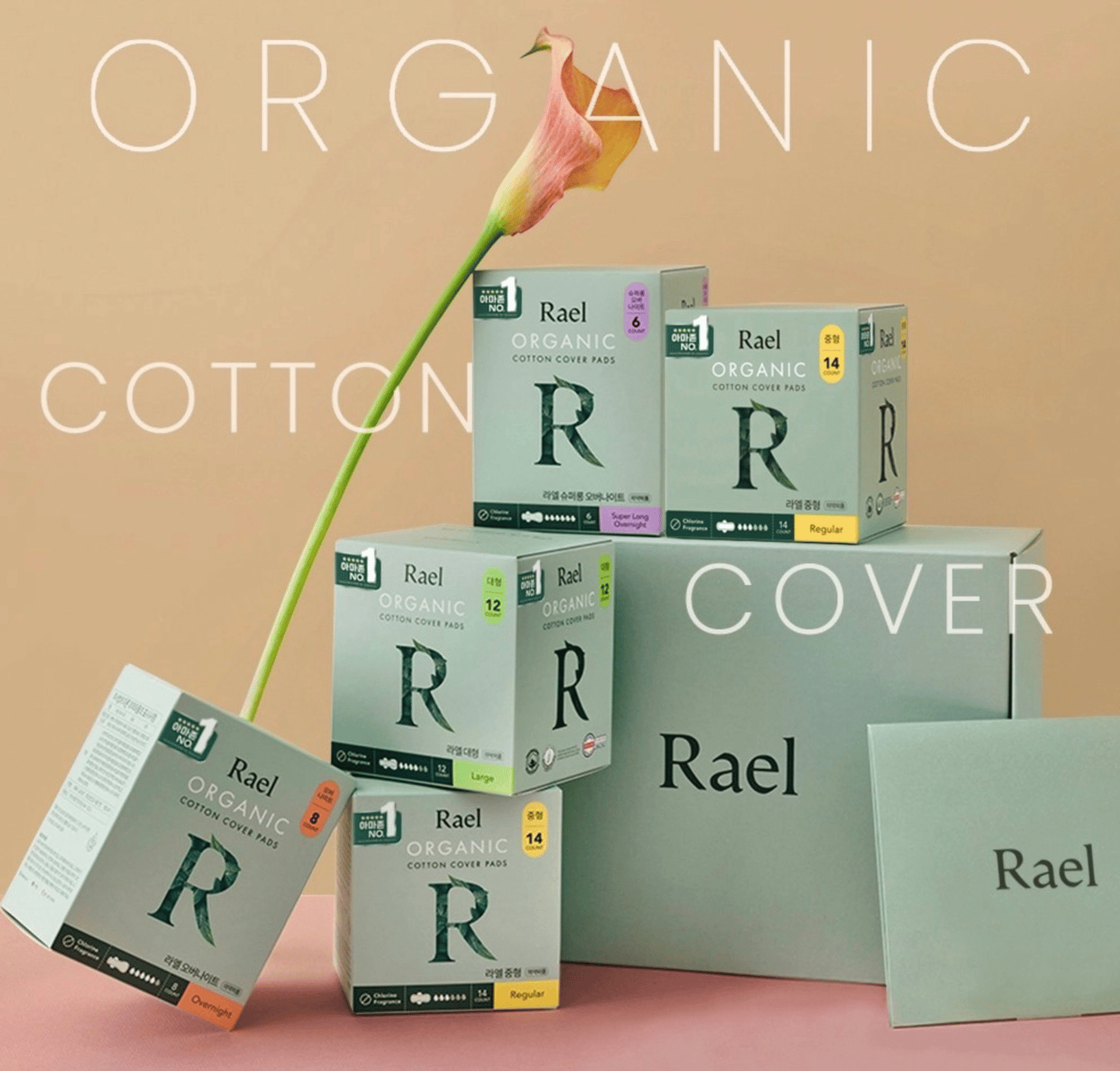 Organic Cotton Cover Sanitary Pad Medium, 14ea, 1pack - Image 2