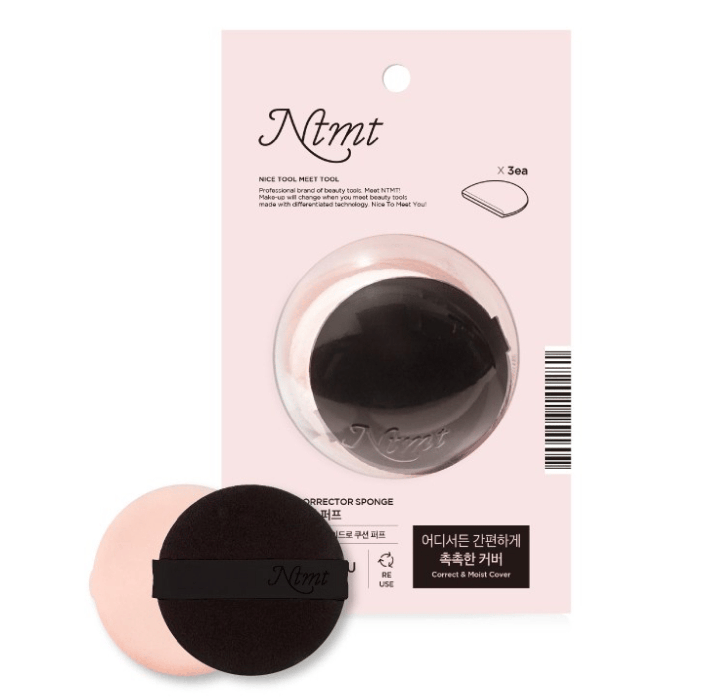 Moist Corrector Puff, Mixed Color, 3ea - Image 2
