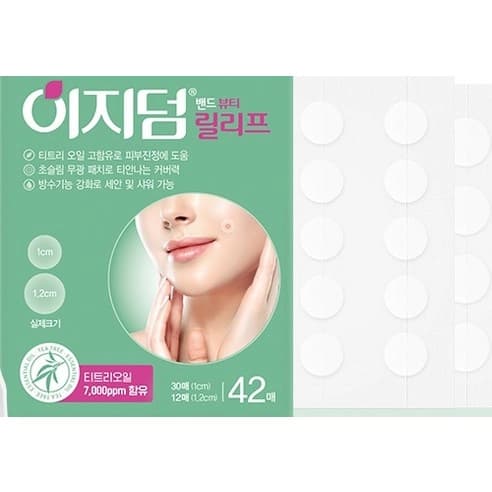 Beauty Relief, 42eax3, 1pack - Image 7