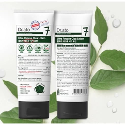 Ultra Rescue Cica Lotion - Image 5