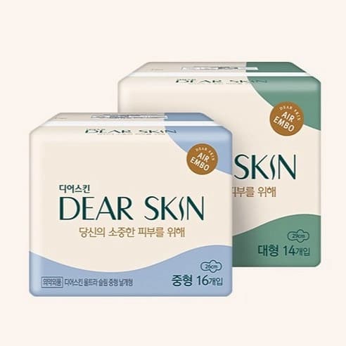 Ultra Slim Medium Winged, 16eax10 - Image 3