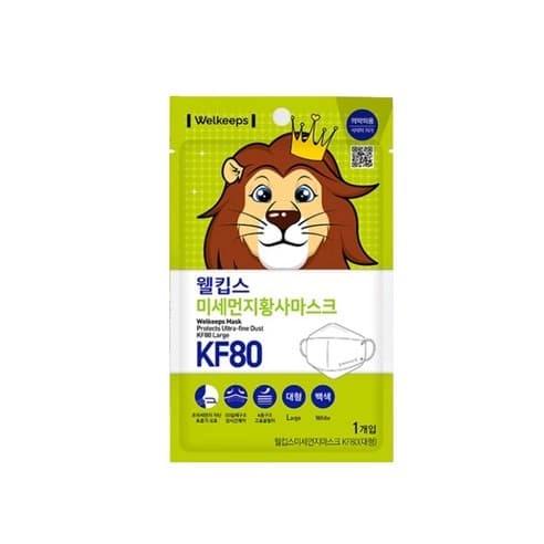Smart Fine Dust Mask KF80 Large, 50ea - Image 2