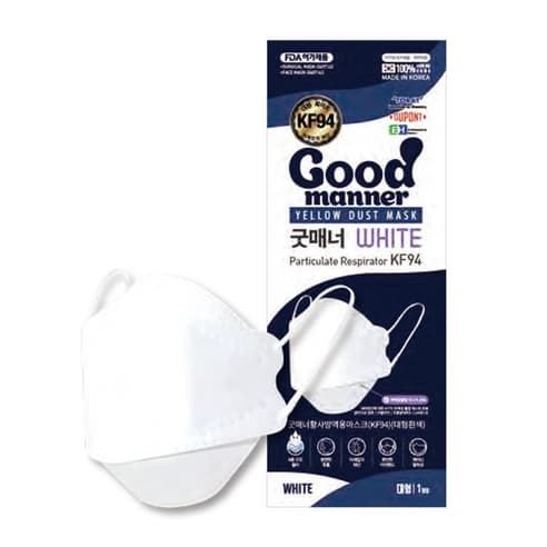 KF94 Yellow Dust Protection Mask - Large, White, 50ea - Image 2