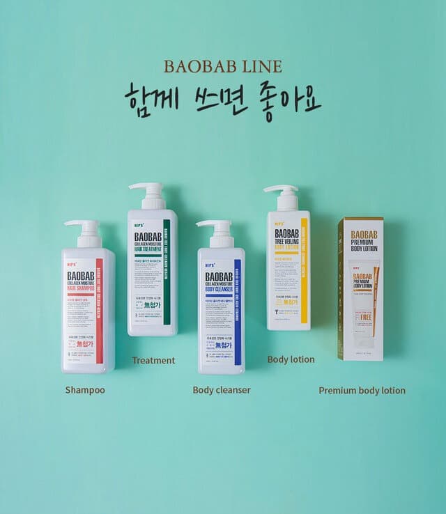 Baobab Treveling Body Lotion, 520ml, 1pack - Image 2