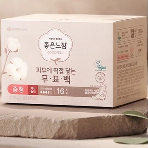 Chemical-Free Pads Directly Touching Skin, 16eax4 - Image 3