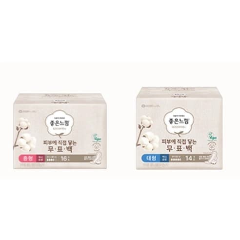 Chemical-Free Pads Directly Touching Skin, 16eax4 - Image 6
