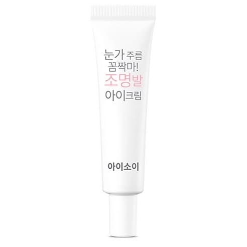 Don’t move the wrinkles around your eyes! Lighting eye cream, 20ml, 1pack - Image 2