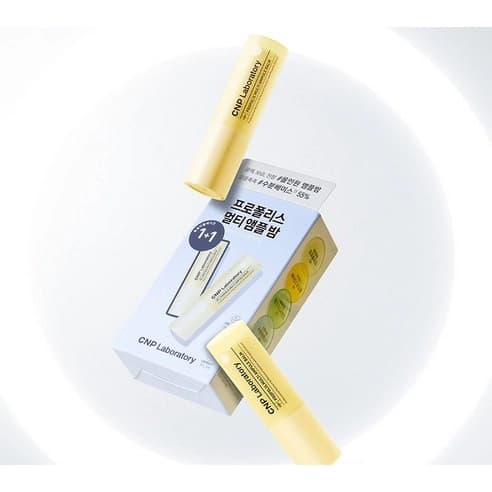 Propolis Multi Ampoule Balm, 7g, 2ea, 1pack - Image 2