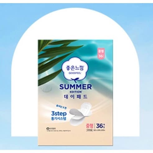 Day Pad M (Summer Edition), 36eax2, 1pack - Image 4