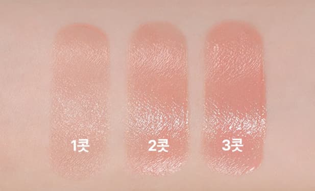 Dewy Gel Glow Blusher, 01 Peach Guava, 1pack, 2.7g - Image 2