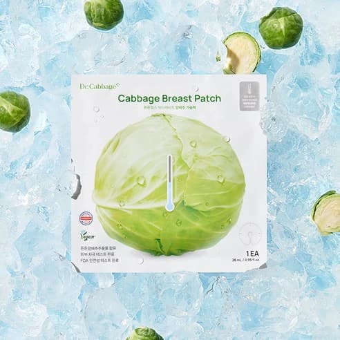 Cabbage Breast Pack, 8ea, 1pack - Image 3