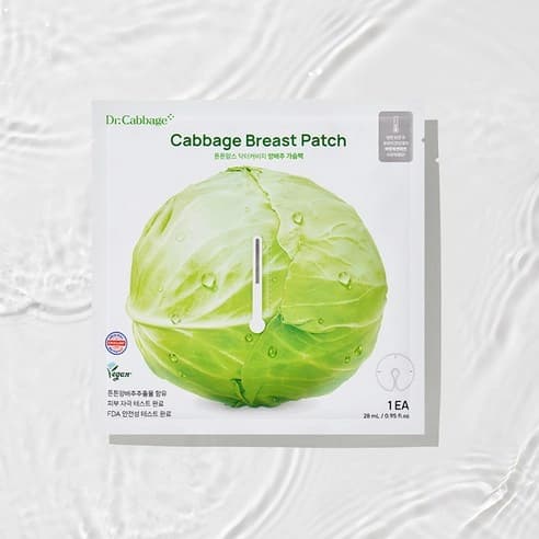 Cabbage Breast Pack, 8ea, 1pack - Image 4