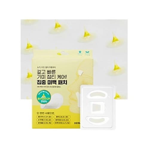 Vita Active Micro Crystal Patch Plus, 3ea - Image 7