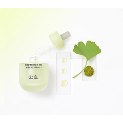 Ginkgo Leaf Pore Resurfacing Serum, 40ml, 1pack - Image 4