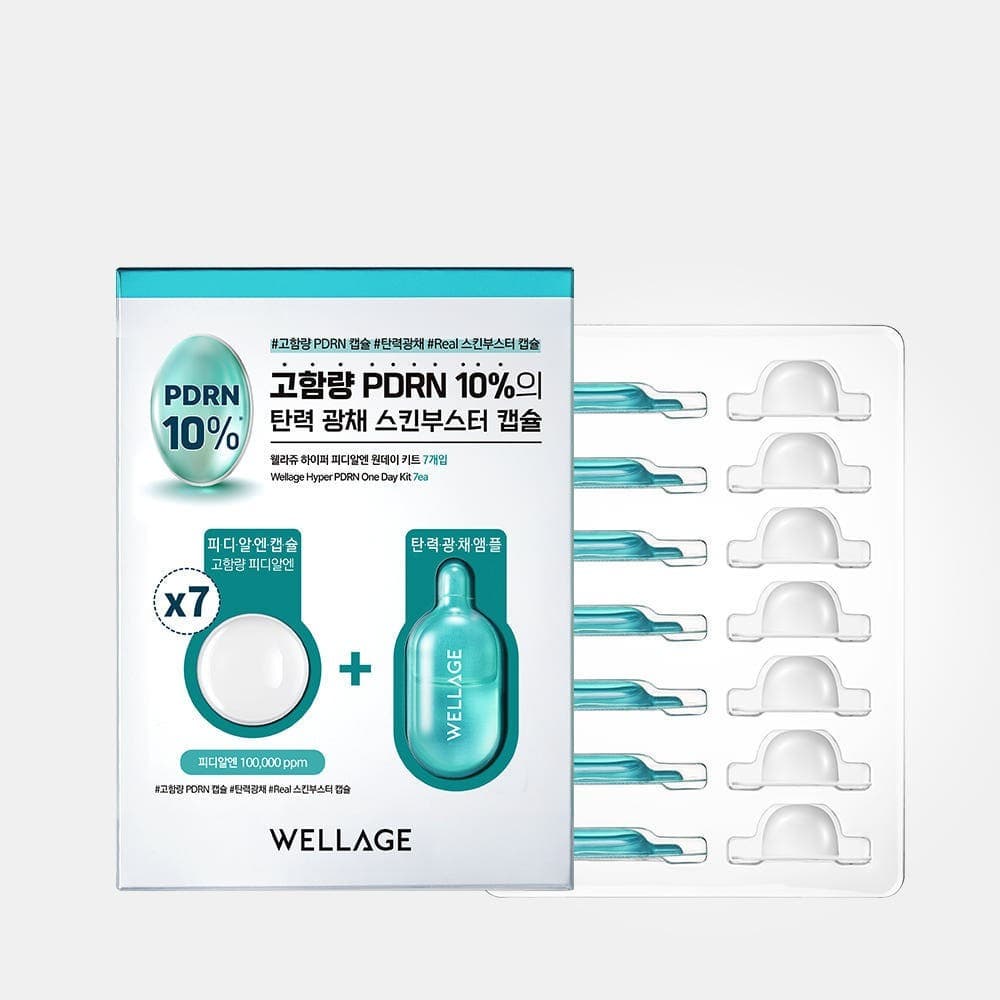 Hyper PDRN One Day Kit, 7ea(25mg+1ml), 1pack - Image 5