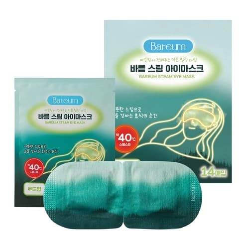 Steam Eye Mask [Wood Scent], 14ea - Image 2