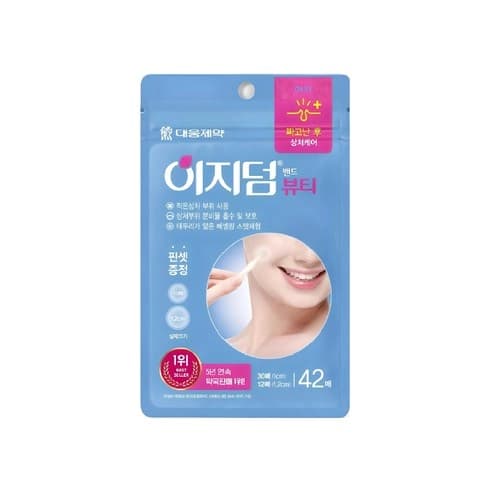 Easyderm Beauty, 42eax3, 1pack - Image 2