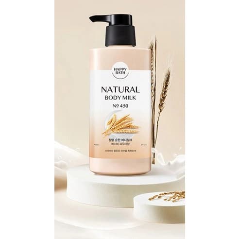 Really Mild Body Milk, 400g, 1pack - Image 2