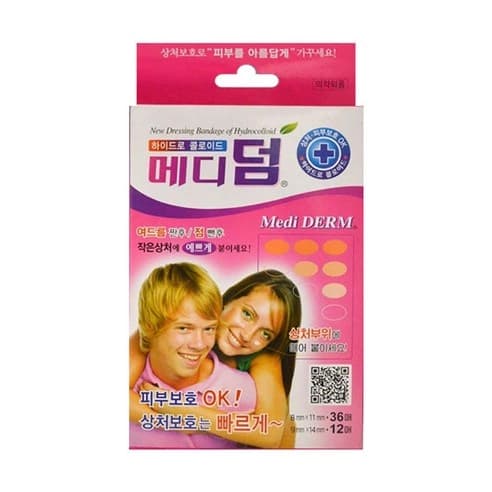 Mediderm Oval Type, 48eax10, 1pack - Image 2