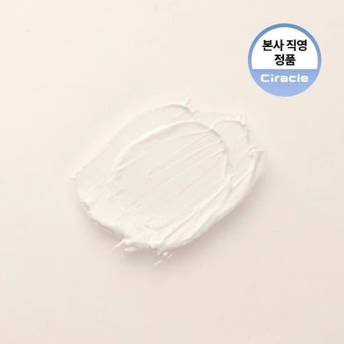 Red Spot Cream, 30g - Image 4
