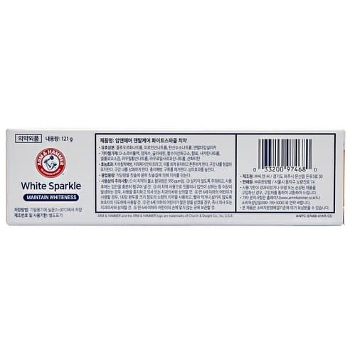 White Sparkle Toothpaste, 121g - Image 3