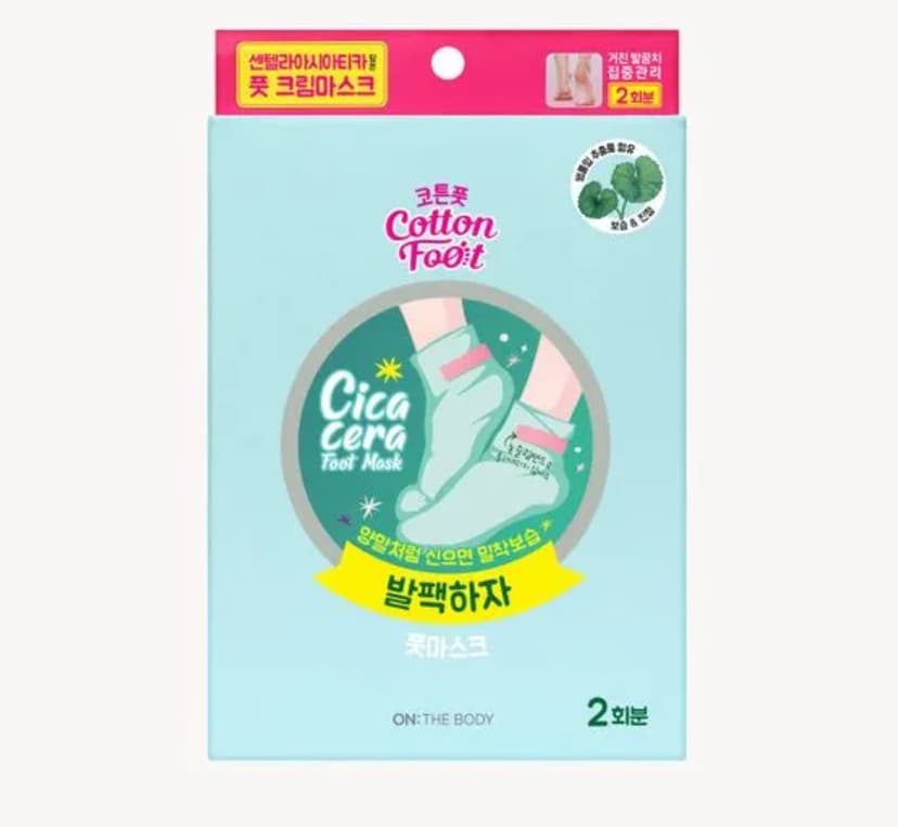 Cotton Foot Moisturizing Foot Mask, 2ea, 1pack - Image 2