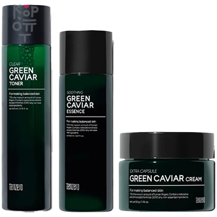 Green Caviar Extra Capsule Cream, 50g, 1pack - Image 2