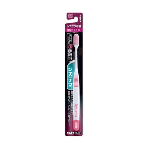 Shicari Kegoshi Compact Hard Toothbrush, 1ea - Image 3