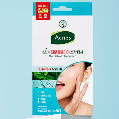 3-Second Soothing All-Clear Spot Patch, 66ea, 1pack - Image 2