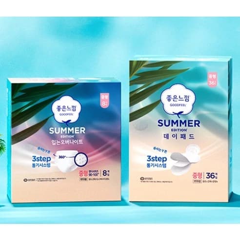 Day Pad M (Summer Edition), 36eax2, 1pack - Image 8
