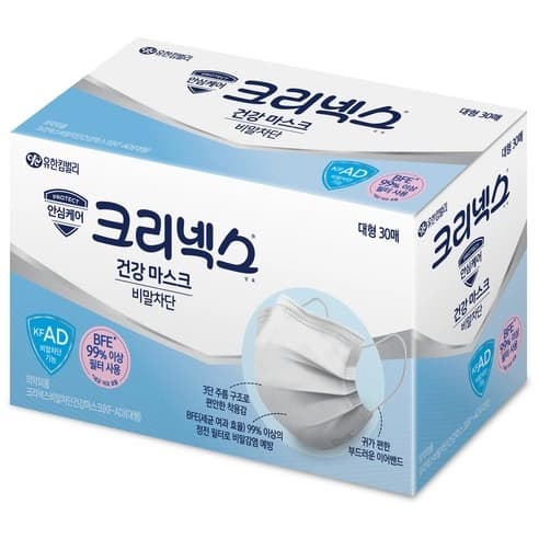 Health Mask Large, 30ea, 1pack - Image 2