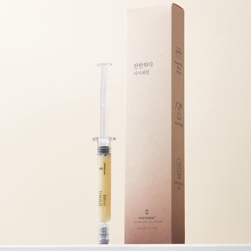 Plus Tantahada Eye Serum, 5ml, 1pack - Image 4