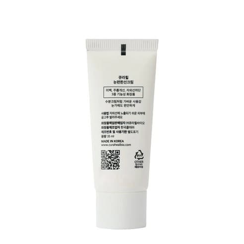 Eye Comfortable Sun Cream, 35ml, 1pack - Image 3