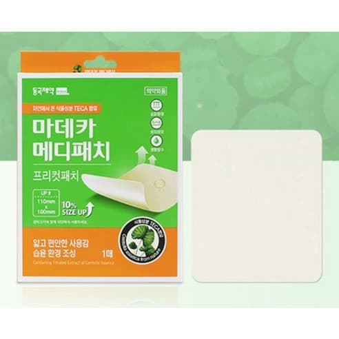 Madeca Medipatch Precut, 10ea - Image 4