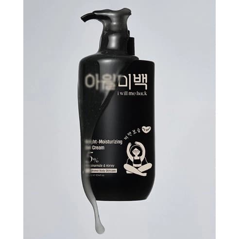 Bright Moisturizing Gel Cream, 300ml, 1pack - Image 2