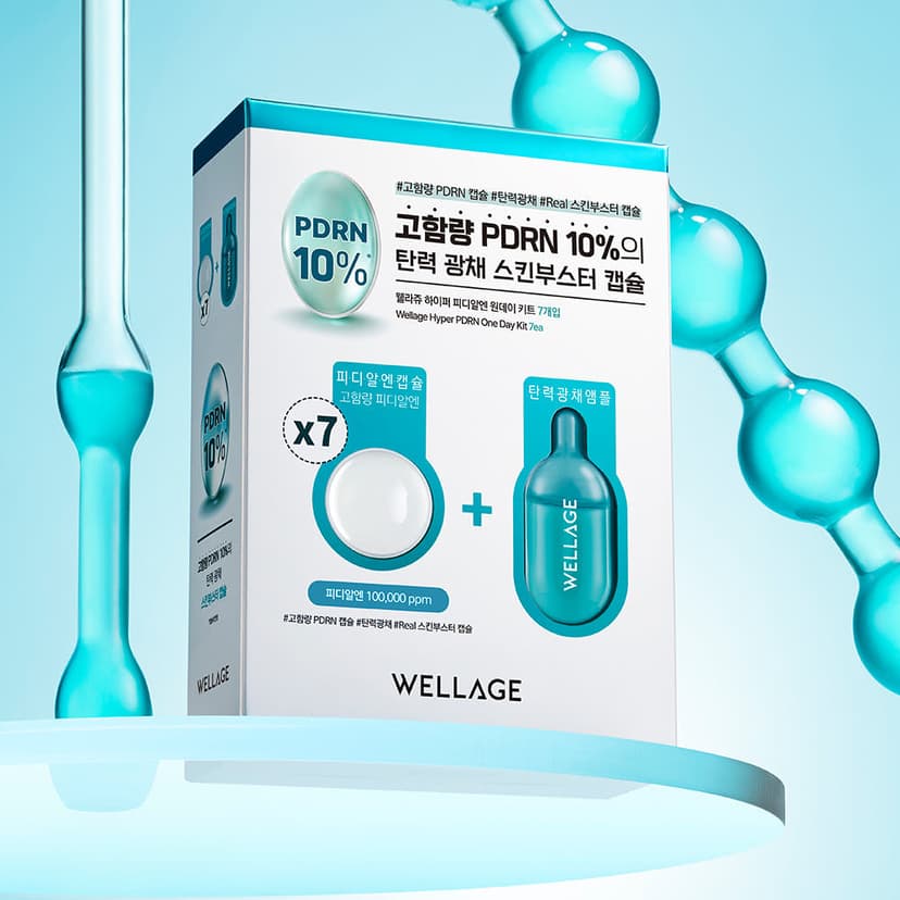 Hyper PDRN One Day Kit, 7ea(25mg+1ml), 1pack - Image 4
