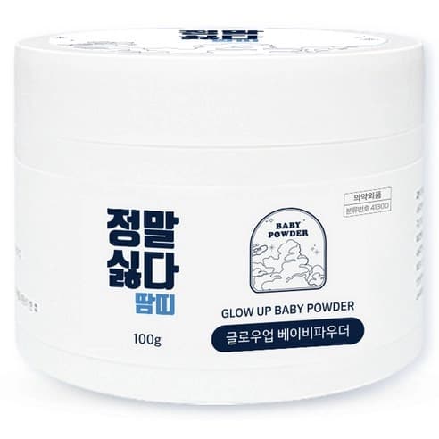 Really Hate Heat Rash Glow Up Baby Powder, 100g - Image 2