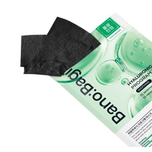 Hyaluronic Program Mask, 5ea - Image 2